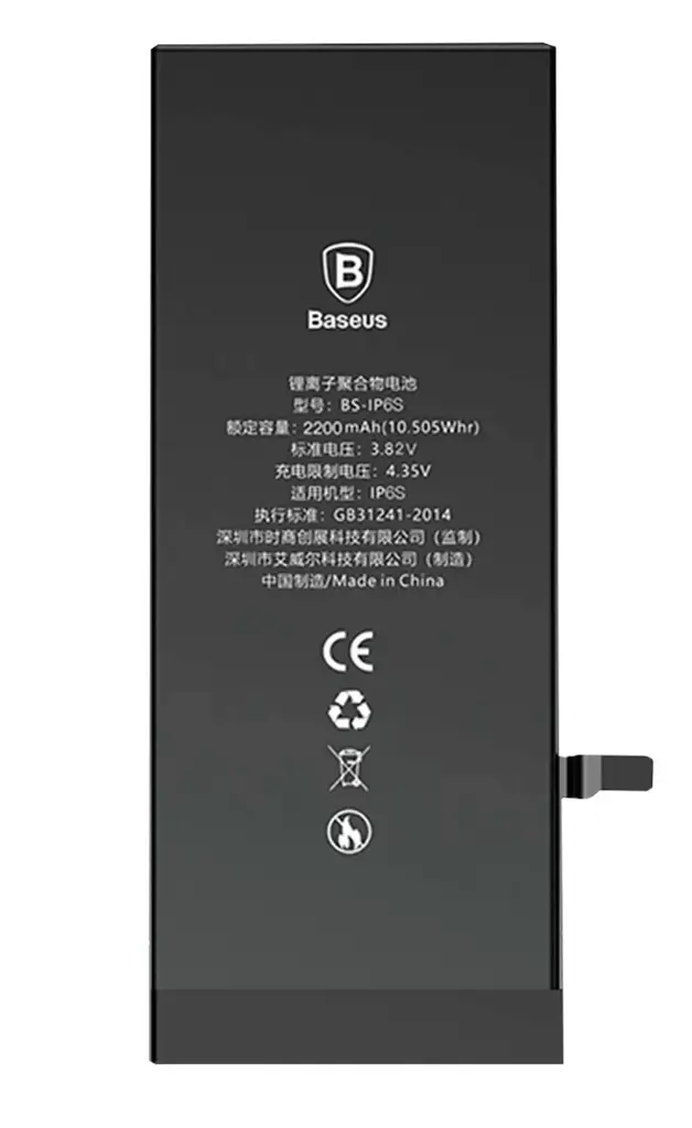 Battery for Apple iPhone 6s Plus (A1634, A1687, A1690, A1699) China Original,  616-00042,  2750 mAh